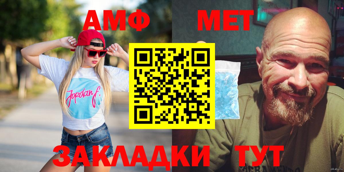 Конопля  ГАШИШ  Карачаевск  МЕФ   Кокаин  Вход с VPN  Бошки Шишки 