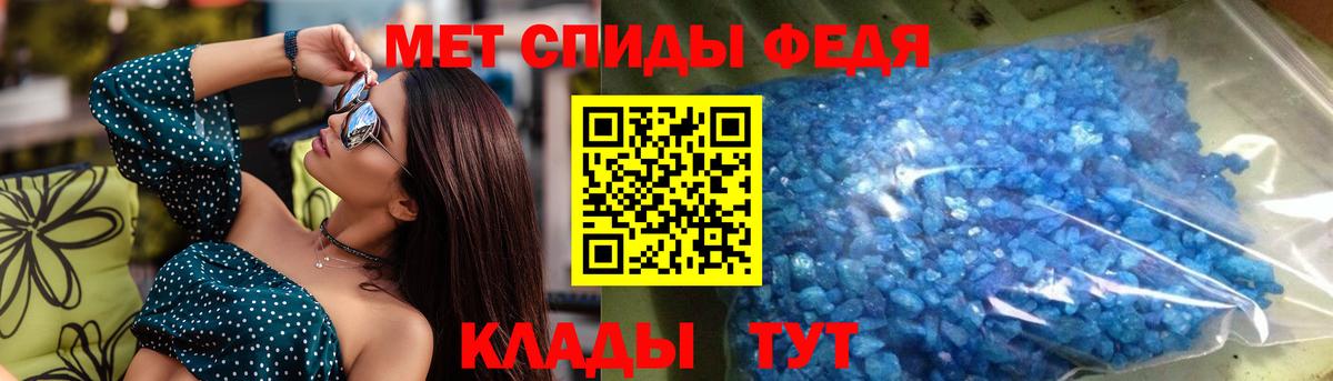 АМФ  Вход с VPN  Карачаевск  АМФЕТАМИН Premium  АМФ 