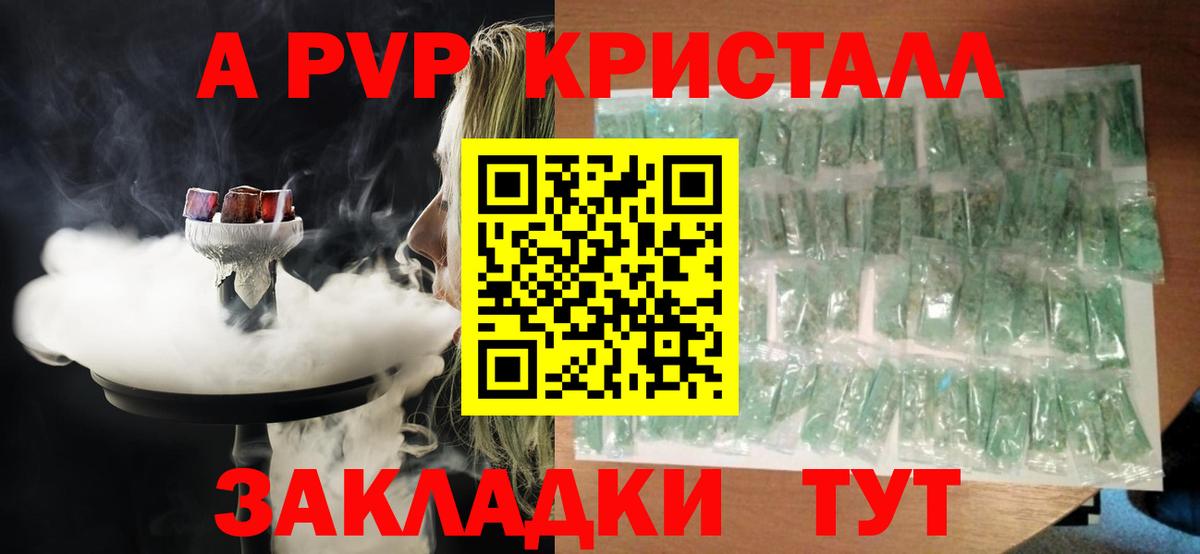 А ПВП СК Карачаевск