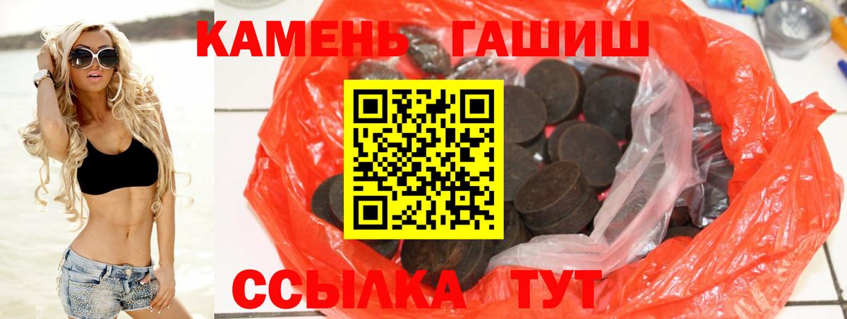 ГАШ Cannabis Карачаевск