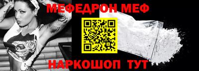 таблы Кингисепп