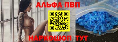 таблы Кингисепп