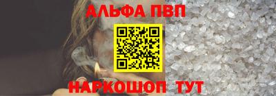 таблы Кингисепп