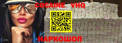спиды Конаково