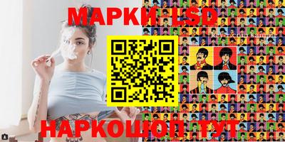 таблы Кингисепп