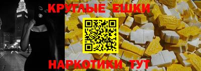 MDMA Кинель