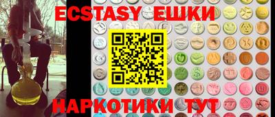таблы Кингисепп
