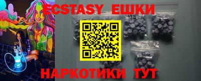 шишки Кимры