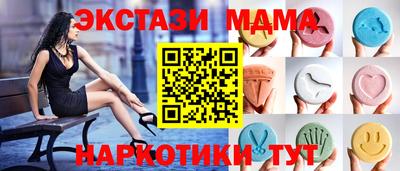 MDMA Кинель