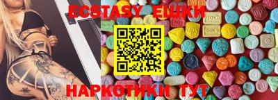 MDMA Кинель