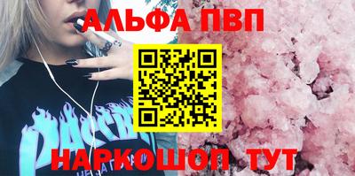шишки Кимры