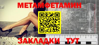спиды Конаково