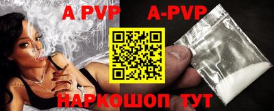 таблы Кингисепп