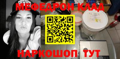 таблы Кингисепп