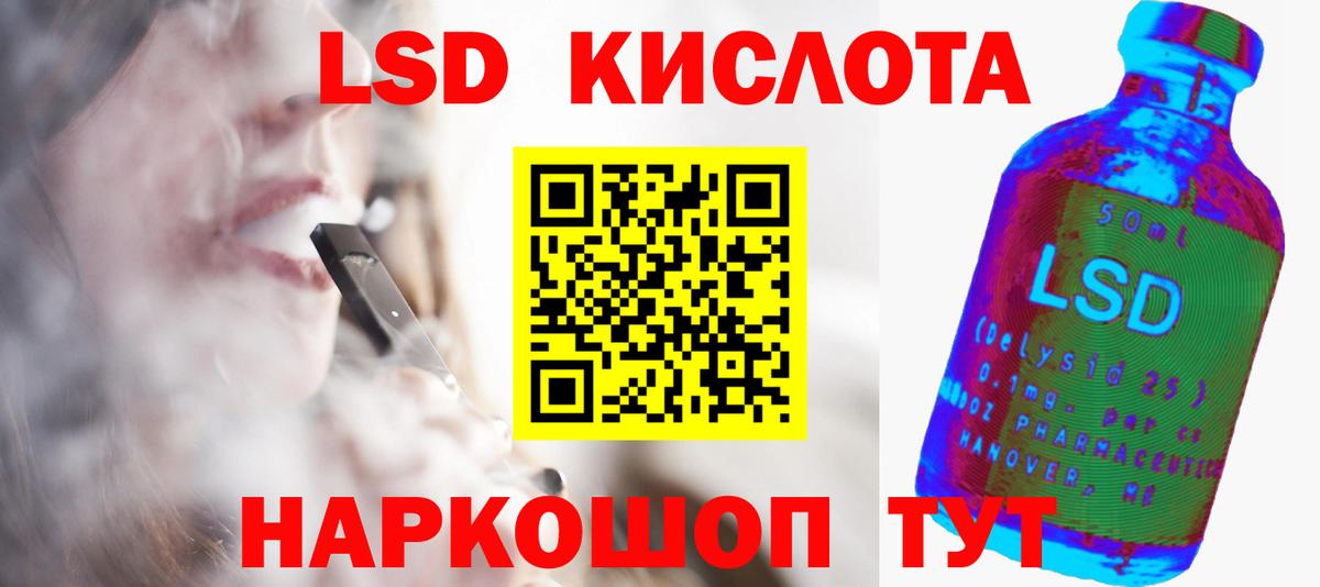 Карачаевск  Лсд 25 экстази кислота  Вход с VPN  LSD-25 экстази ecstasy 