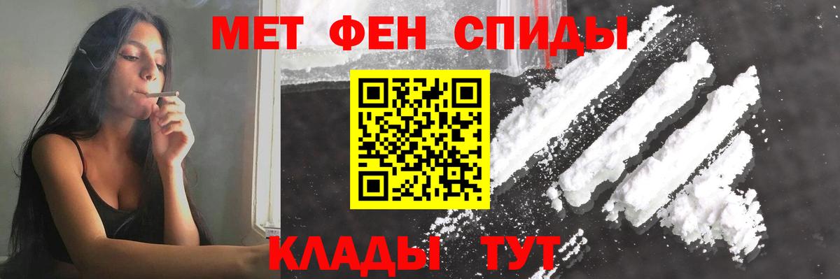 Первитин винт  Первитин винт  Карачаевск  Вход с VPN 