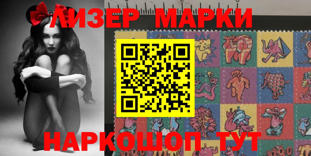 Карачаевск  Марки N-bome 1,8мг  Марки N-bome 1,8мг  цены наркотик  Вход с VPN 