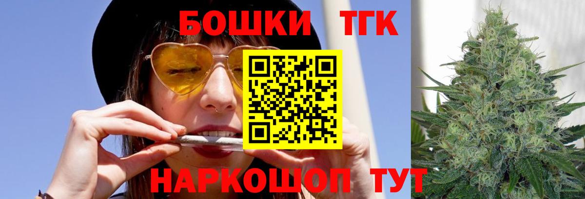 Карачаевск  Бошки марихуана OG Kush  Марихуана ГИДРОПОН  Вход с VPN 